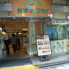 結構お客さんの入りは良かった