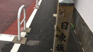 日東紡あるいは日本製糖