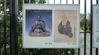 与謝蕪村にちなんだ公園