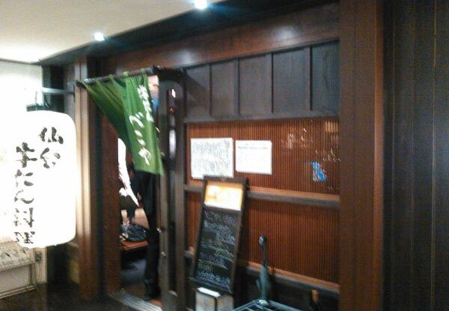 牛タンがいろいろ楽しめる居酒屋