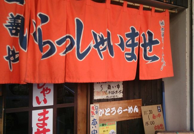 名寄で旭川ラーメン