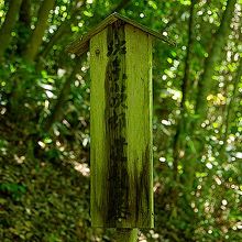 佐々木小次郎の遺髪墓と書かれた木の札が建っていました。