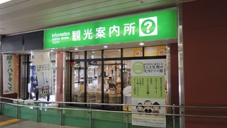 おみやげコーナーもある