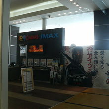 ロビーではターミネーターの看板などが目立っていました。