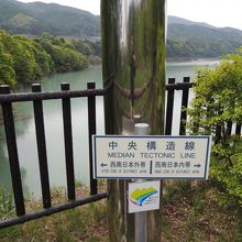 このポールで大地は二つに分かれている