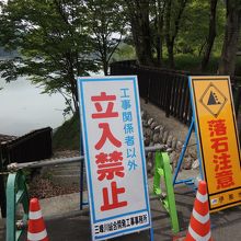 この先を下ると露頭がありますが通行止めで・・・