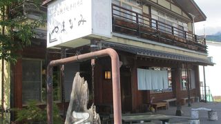 混んでいても待って食べてください