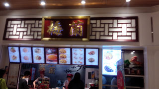 海老チリ焼きそばより梅蘭焼きそばの方が美味しかったです