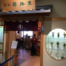 長蛇の列が緩和される夕方はねらい目ですね