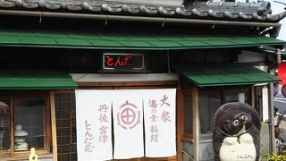 宮津駅の真ん前にある居酒屋