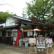 清盛神社のすぐ裏手