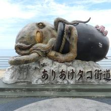 タコモニュメント、でかいです！