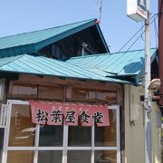 気になる食堂のおいしいラーメン