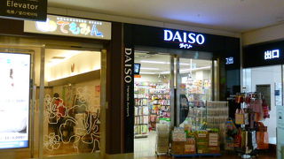 旅行を手助けします！