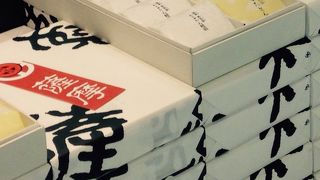 博多でもあった