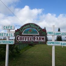 この看板が目印です