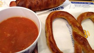 サクッさくのプレッツェルが美味しい☆