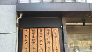 クセになりますよ～