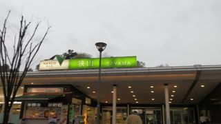 狭山茶が香る、狭山PA