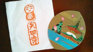 除夜の鐘も打てる街中の由緒正しいお寺さん