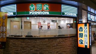 空港でいつもの味