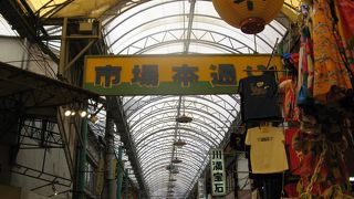 見て周るだけでも楽しい