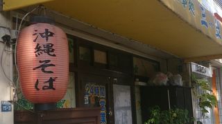 沖縄の定食屋
