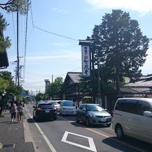 観光地にあるので、わかりやすいです。