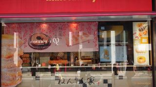 バームクーヘンの概念を変えた名店。「しっかり芽」がオススメ。