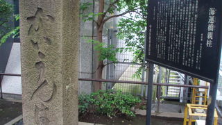 区民有形文化財