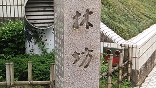かつては北陸道の要衝でしたが、今は昼の繁華街と化しています