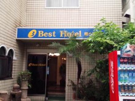 Best Hotel 写真