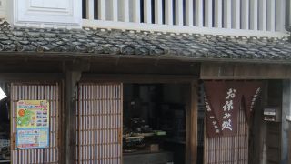 街の案内所。休憩所。お土産物屋さん。