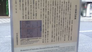 江戸時代後期の思想家