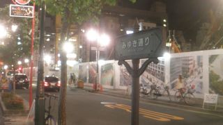 おしゃれな街灯