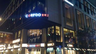 新たな商業施設。