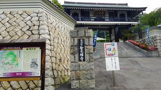 広島駅新幹線口の近くにある曹洞宗のお寺