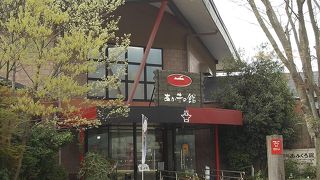 あか牛のレストラン