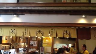 ちょっとおなかが空いたときに