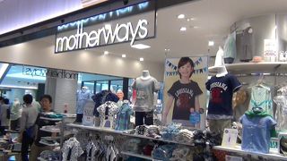 子供服のお店です