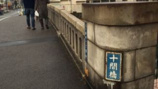 スカイツリービューポイント