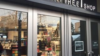 スカイツリーオフィシャルショップ