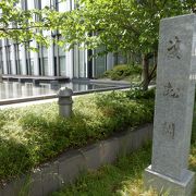雙松岡塾跡 を示す石標