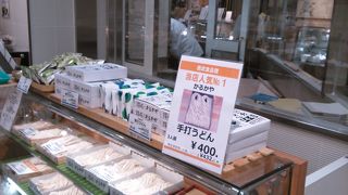 讃岐というよりも武蔵野