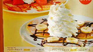 仙台駅西に隣接するＳ−ＰＡＬ（エスパル）の地下１階にあるパンケーキのカフェ