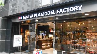タミヤの殿堂