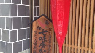 ガラス瓶入り商品も有り