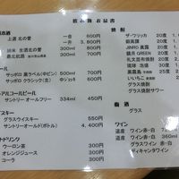 飲物リストです。