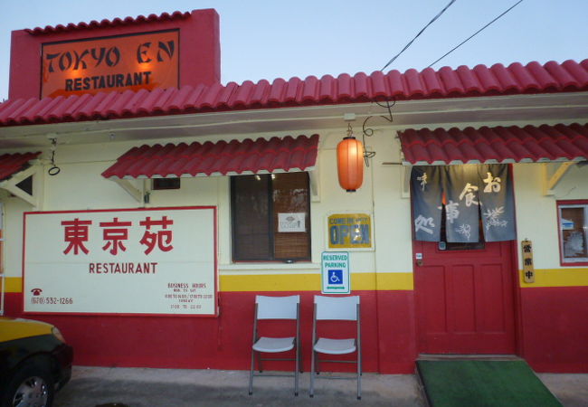 日本食！おいしい