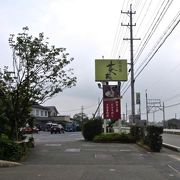 湯の山温泉の手前にある自然薯料理の専門店